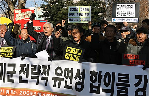 녹색연합, 민교협, 민중연대, 참여연대, 평화네트워크, 평통사, 황경운동연합 등 시민사회단체 회원 20여명은 23일 오전 청와대앞 합동청사앞에서 기자회견을 열고, 주한미군의 '전략적 유연성' 합의로 인해 한반도가 미국의 군사행동을 지원하는 전초기지가 될 것이라며, 동맹 재편에 관한 국민적 토론과 의견수렴에 나설 것을 촉구했다. 